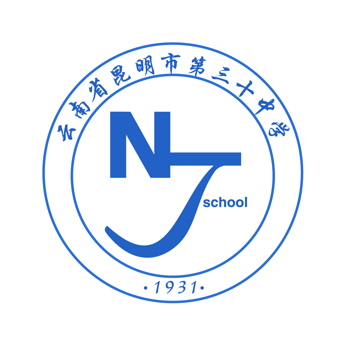 昆明市第三十中学
