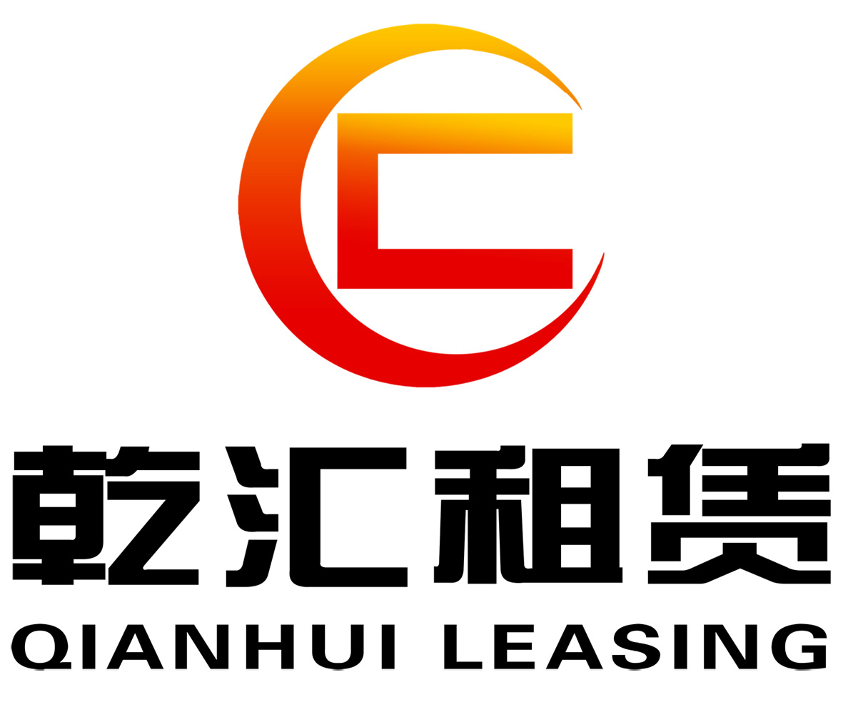 乾汇融资租赁喊人啦