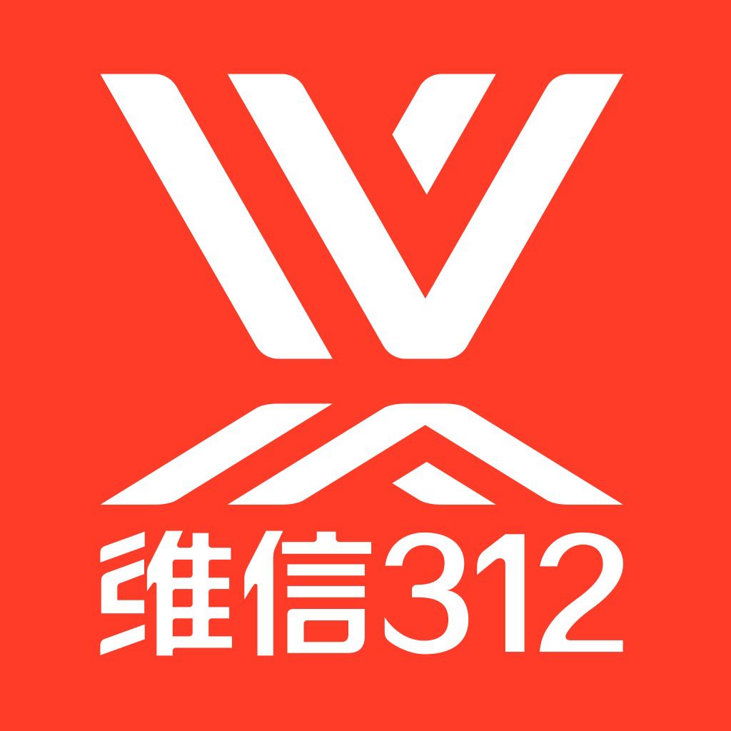 维信312-邀请函