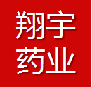 翔宇藥業(yè)重點(diǎn)品種推薦