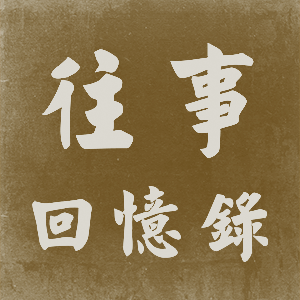 电子商务相册