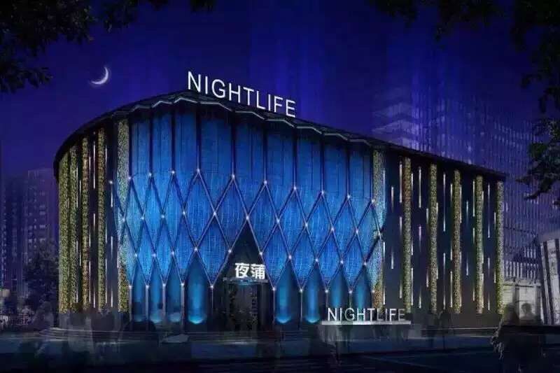 杭州·萧山夜蒲酒吧我们招人啦