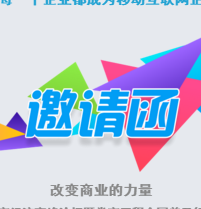 榮耀新春座談會(huì)，期待您的參與