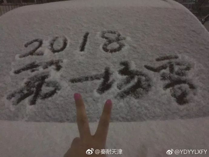 天津大雪