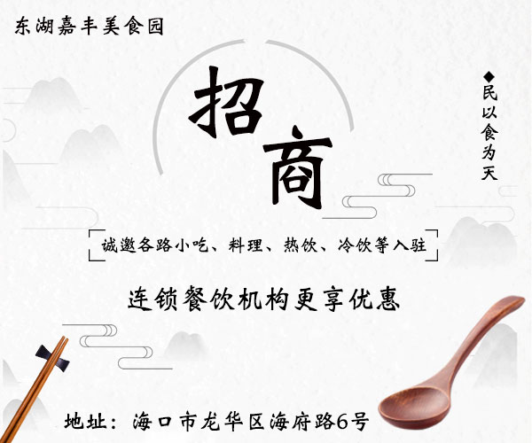 玉丰鹅饭店