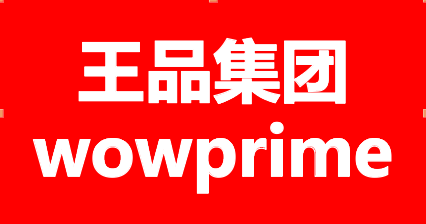 给我们的家—王品集团拉票啦~
