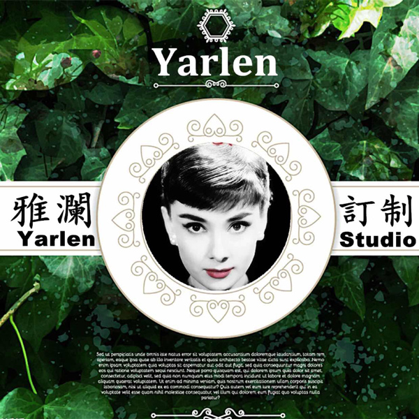 Yarlen雅澜