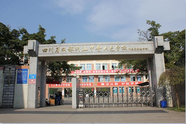 暑期体验课香河五中68班20年再聚首德玉泉五中奶站--盛大开业枣强县第