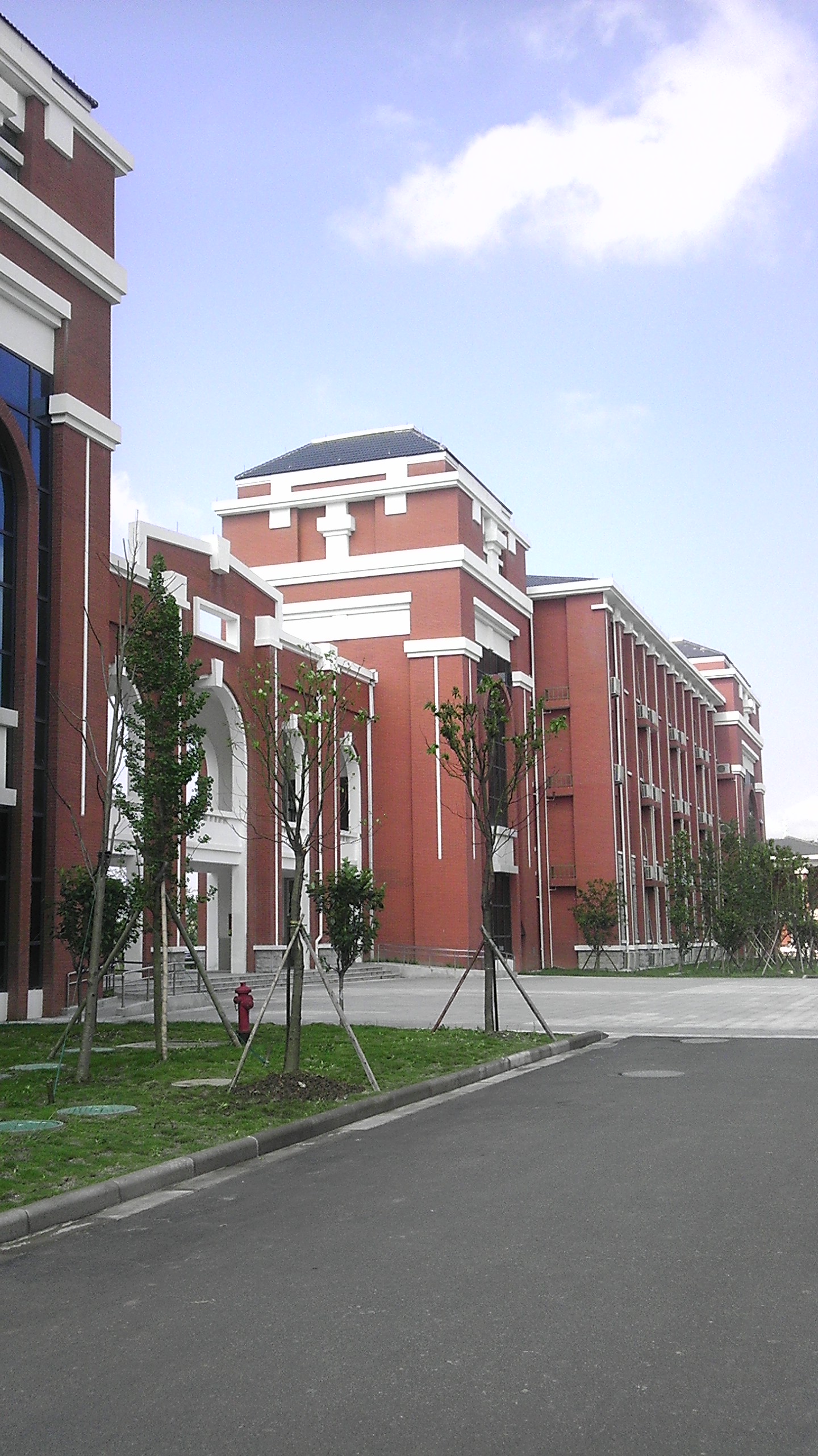 舟山中学广东校友会成立大会邀请函
