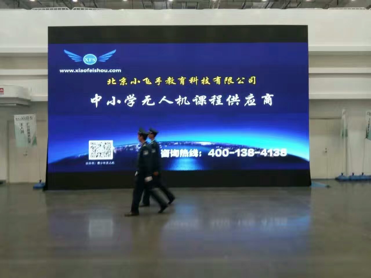 全國(guó)青少年無(wú)人機(jī)課程推廣  教師無(wú)人機(jī)培訓(xùn)