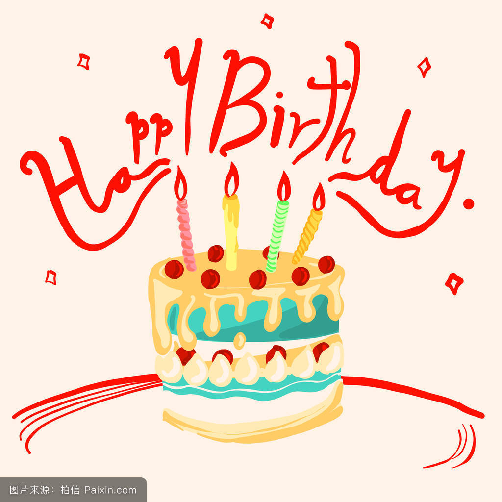 苏循春，祝你生日快乐！