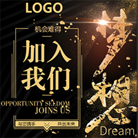 天宇网咖招聘