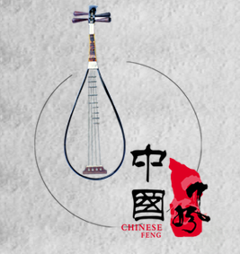 中國(guó)風(fēng)人物履歷簡(jiǎn)介