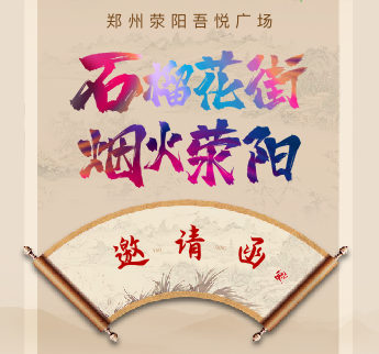 遇見人間煙火，邂逅吾悅夜巷