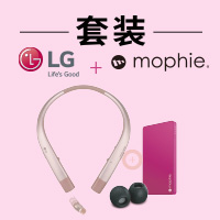 LG+mophie+COMPLY 套装