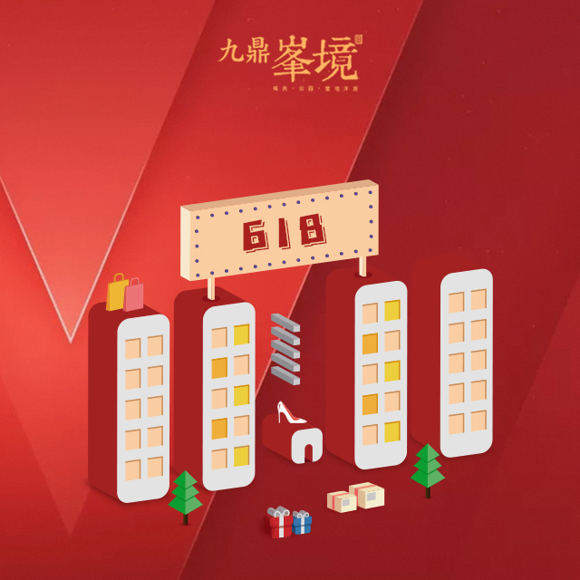 618剁手指南，買對(duì)才是真的占便宜