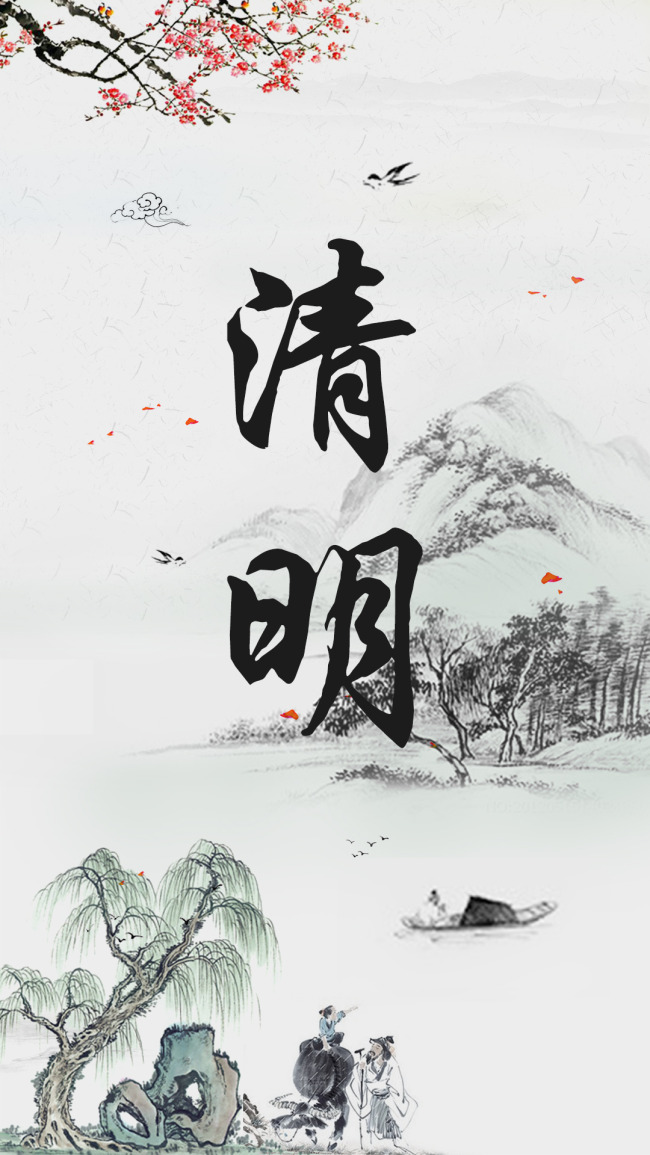 搜索创建文明校园