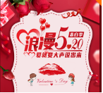 晶鑫炭火锅，助力520