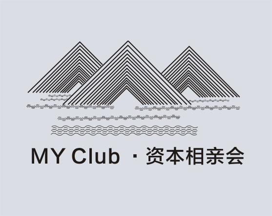 MY Club资本相亲会路演参会信息