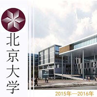 北京大学EMBA研修班