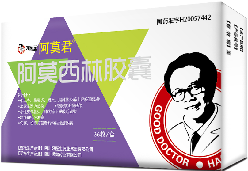 搜索君成印务