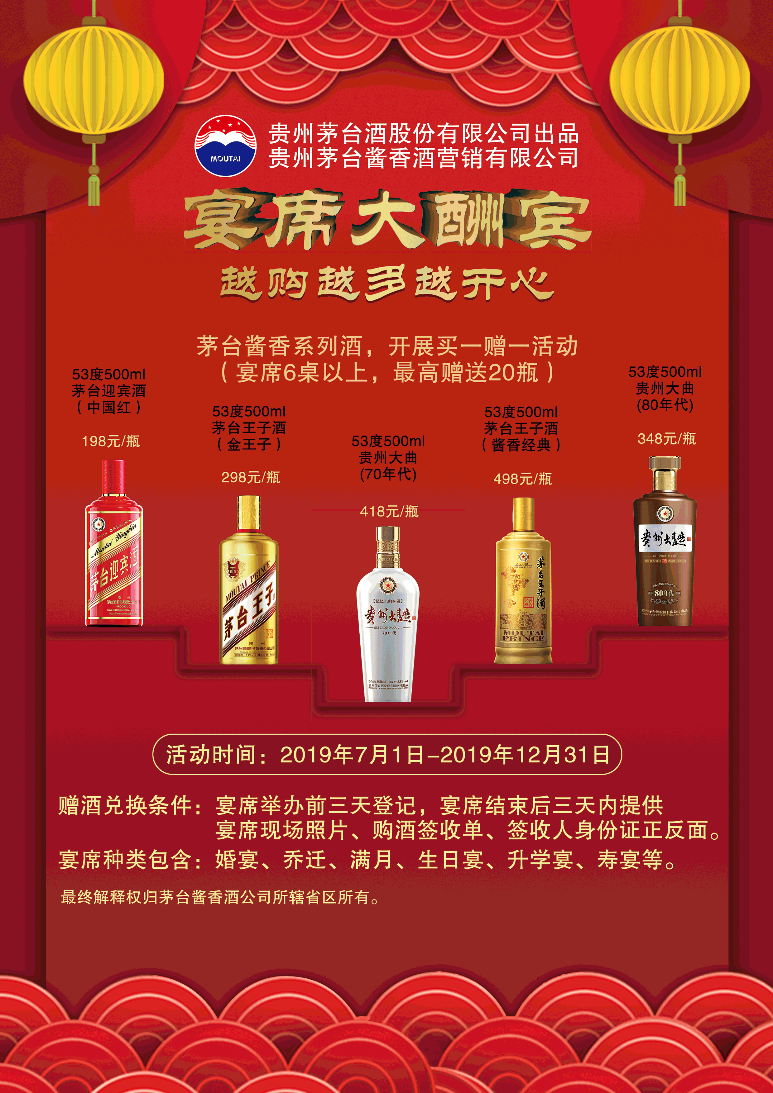  Maotai Maotai Maotai Maotai Maotai Maotai Maotai Maotai Maotai Maotai