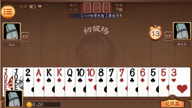 2018最火爆棋牌游戏，万人在线手机棋牌娱乐平台